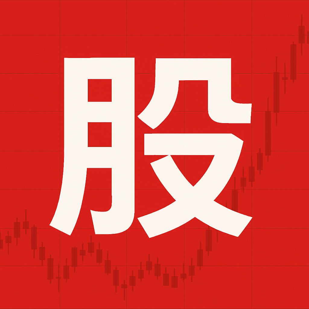 股市配资合法 警报拉响！台风“白海豚”登陆点又变了，拐弯跑偏！杭州暴...